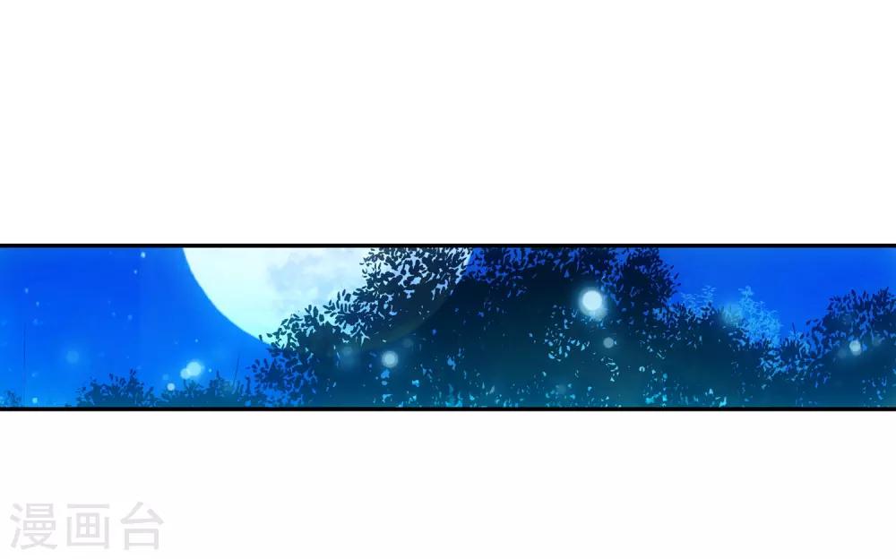 第10话 大夏天乱吃东西可是会拉肚子的哟9