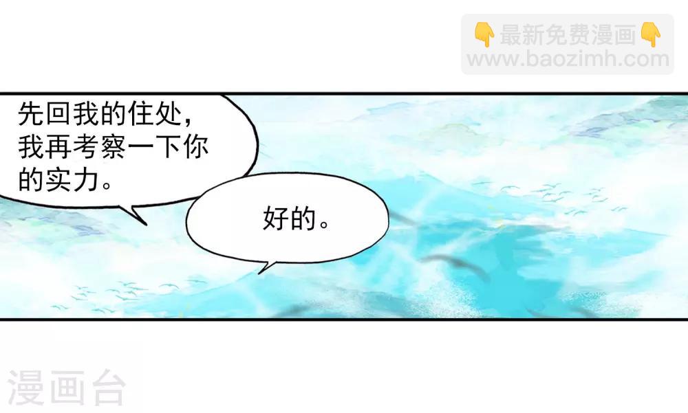 第3话 你没看错我就是这个世界的MVP16