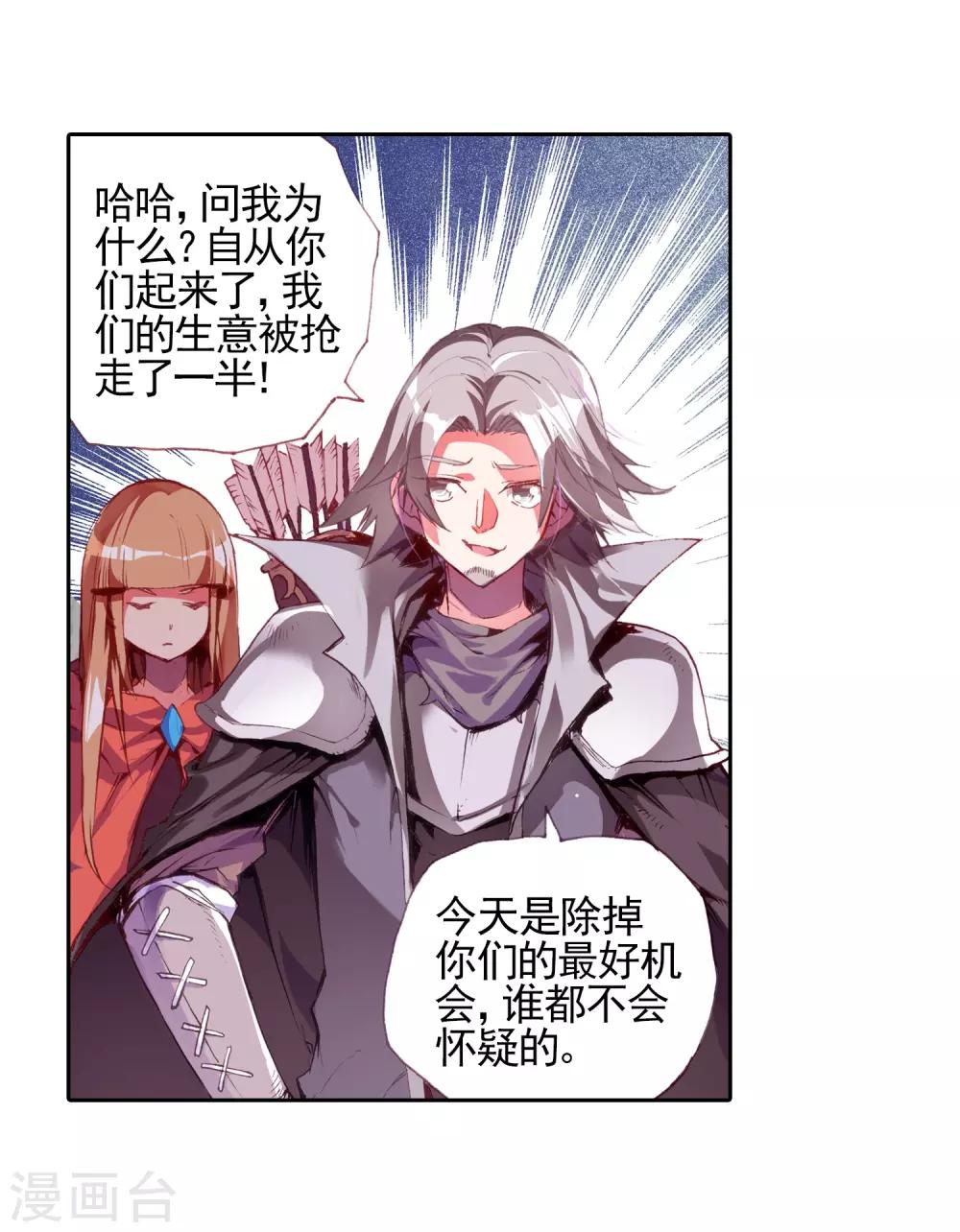 第26话 打一枪换一个地方是每个25