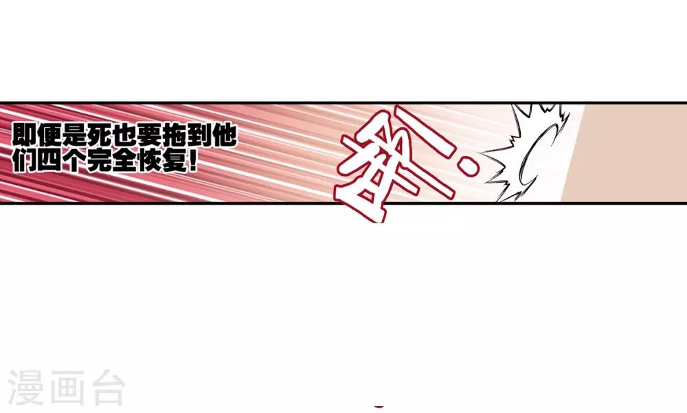 第20话 谁说垃圾话只能在nba使用？27