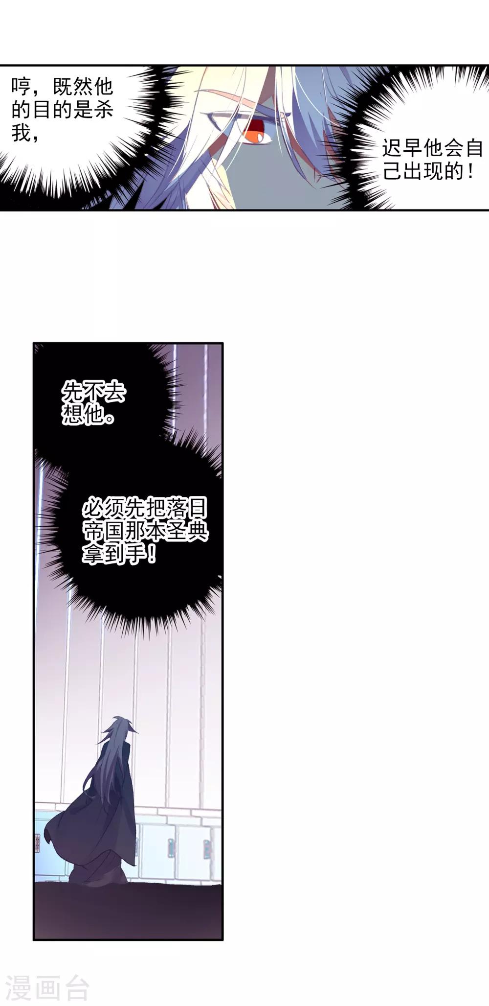 第3话 你没看错我就是这个世界的MVP62