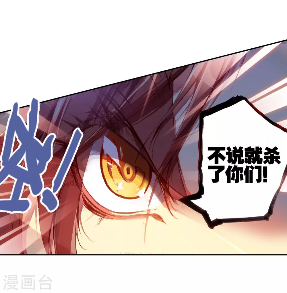 第24话 不经意间矮人村已在三年后升级为大型副本39