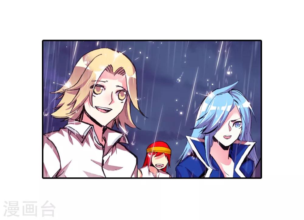 第21话 一个没有续航能力的DPS不是一个好主角49