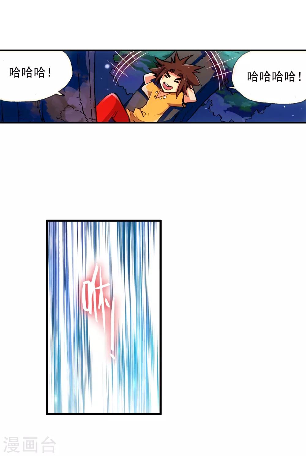 第8话 不知为何明明还是夏天却突然下起了雪30