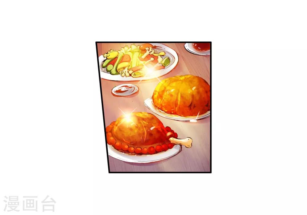 第22话 再漂亮的风景都不如破烂不堪一起喝40