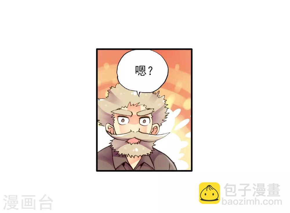 第4话 天才就是99%汗水+1%的灵感61