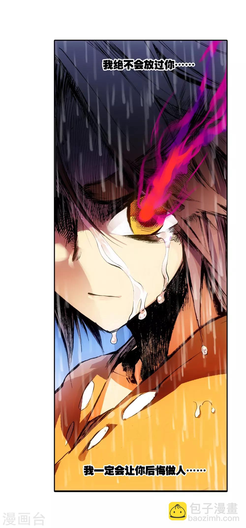 第14话 痛！29
