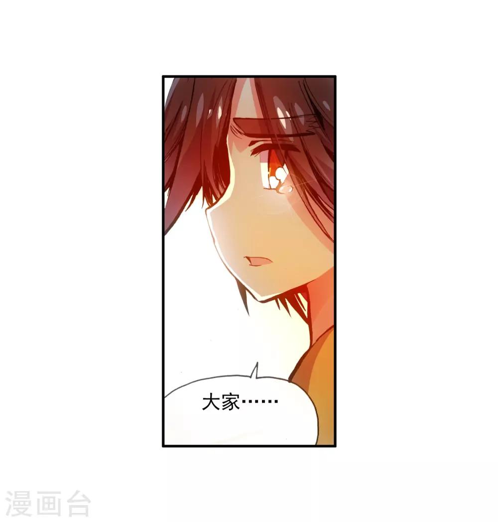 第11话 绝大部分时候人品才是主角的第一身份象征49