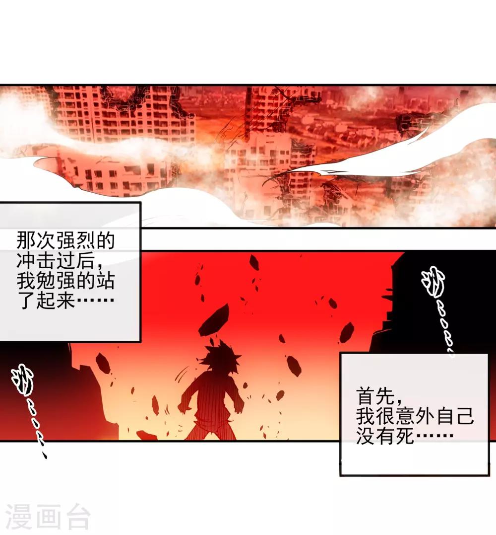 第1话 何谓天才？50