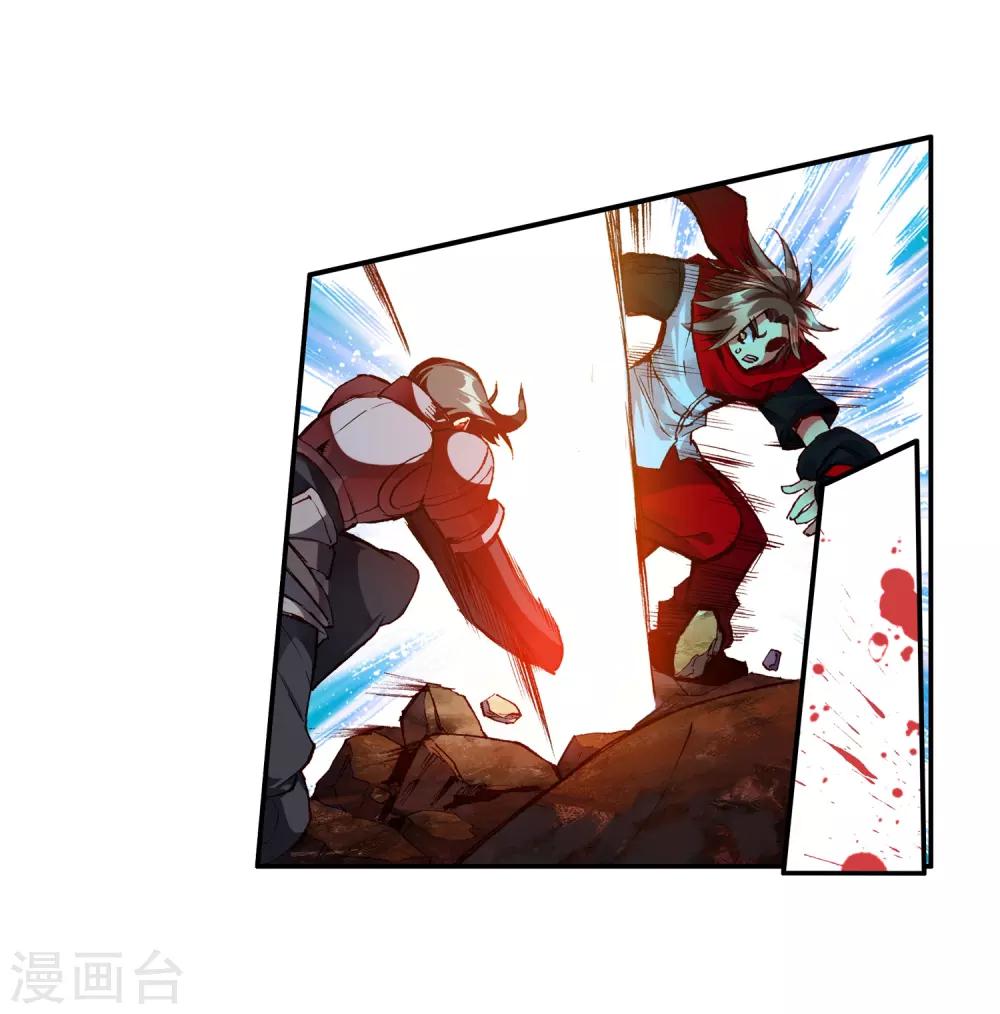 第29话 我何曾会忘却在地球玩网游时也曾被如此灭团32
