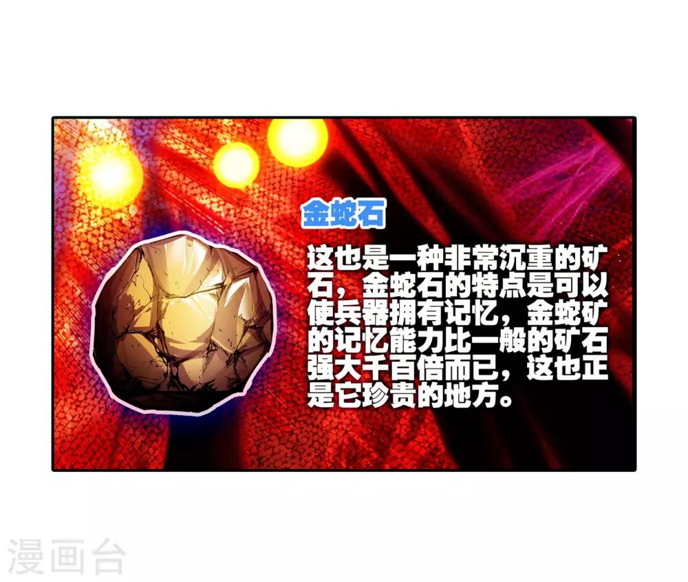 第11话 绝大部分时候人品才是主角的第一身份象征59