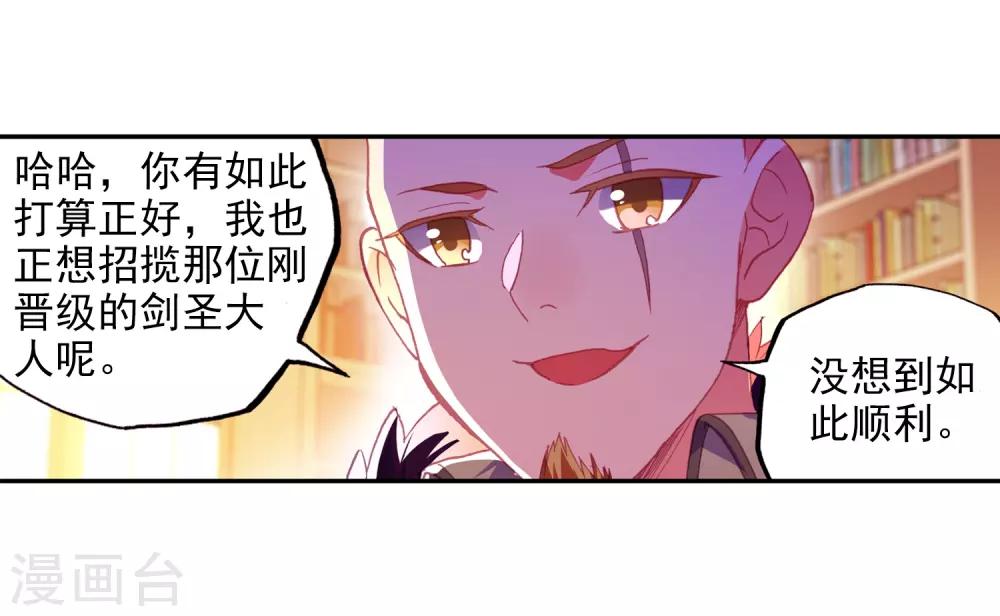 第3话 你没看错我就是这个世界的MVP43