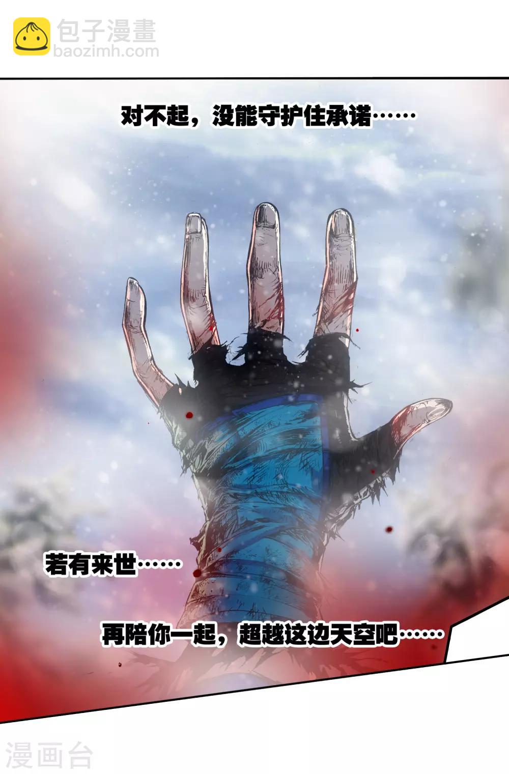 序章24