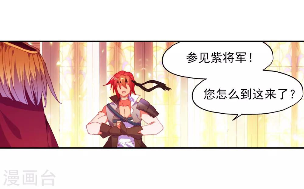 第3话 你没看错我就是这个世界的MVP23