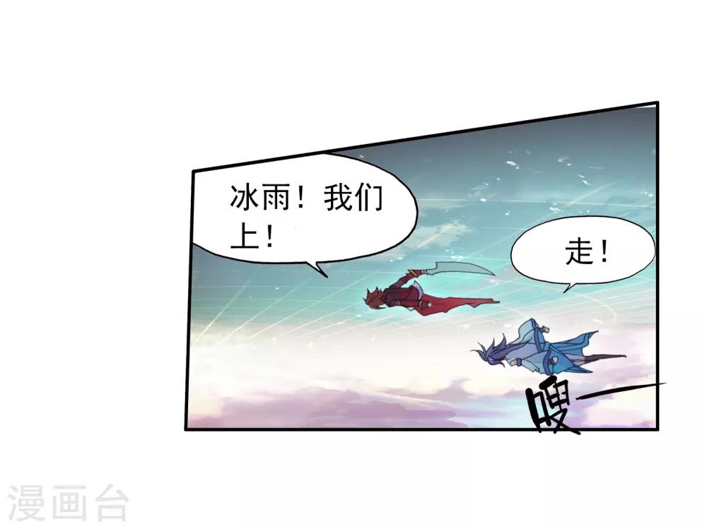第6话 新手村的怪才没有那么可爱15