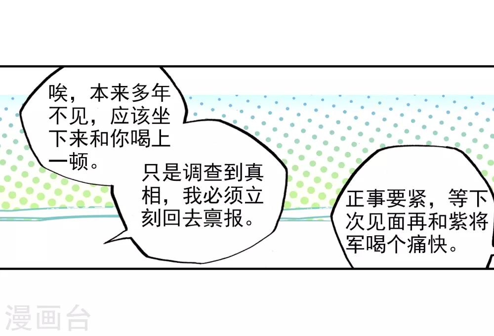 第3话 你没看错我就是这个世界的MVP50