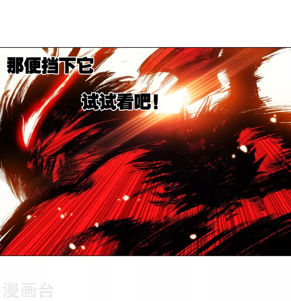 第4话 天才就是99%汗水+1%的灵感25
