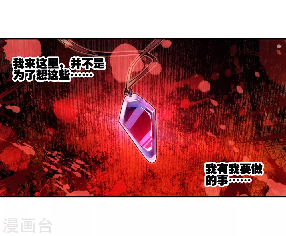 第16话 这年头连加入敢死队都要看长相吗？50