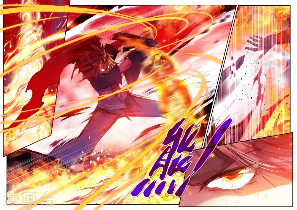 第21话 一个没有续航能力的DPS不是一个好主角11