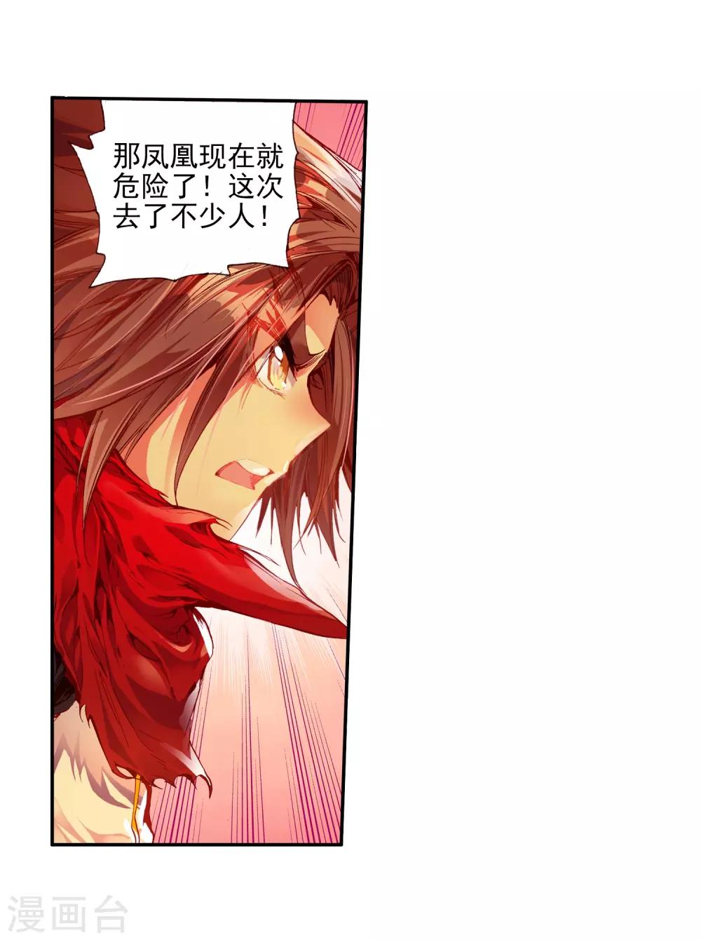 第27话 关于未成年人烧烤店打工的这个事实都是过去的事了55