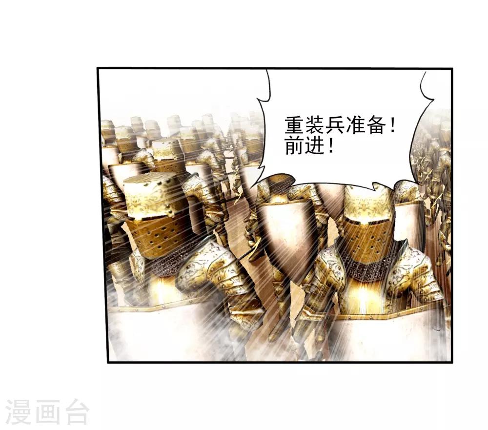 第19话 四保一才是大后期的正确51