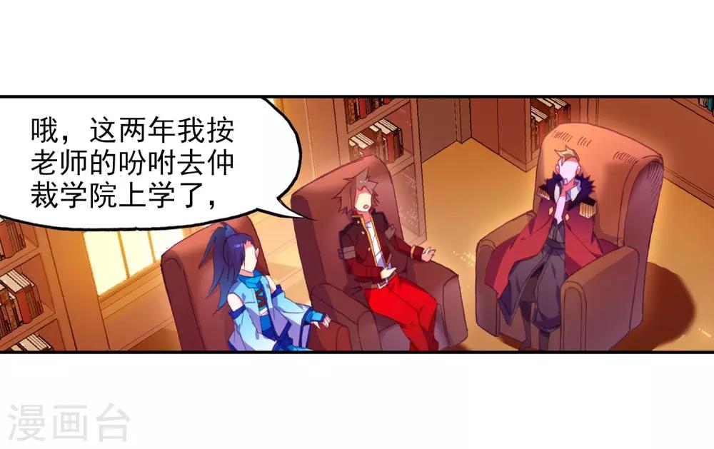 第3话 你没看错我就是这个世界的MVP33