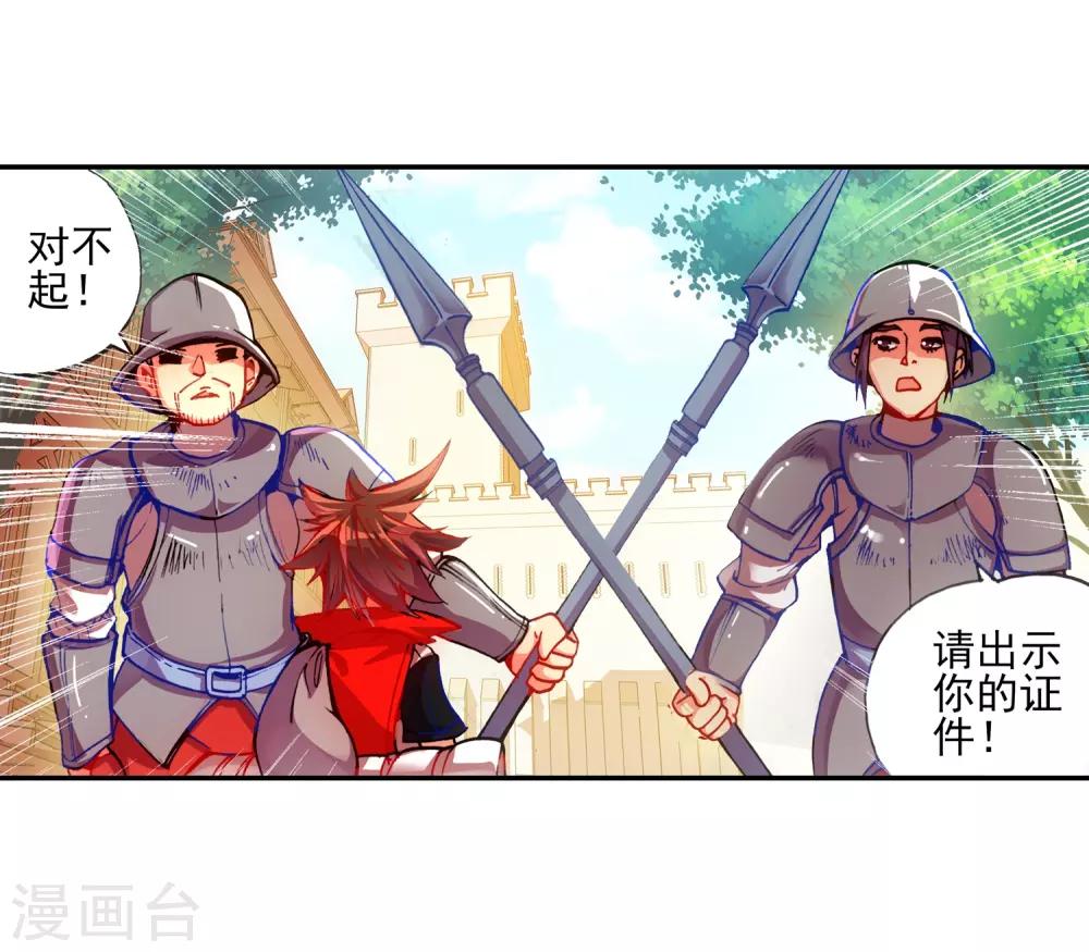 第15话 如果卖萌有用的话还要警察做什么19