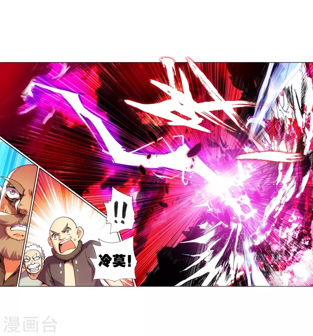 第12话 谁说只有AB型血才能打造出神器！42
