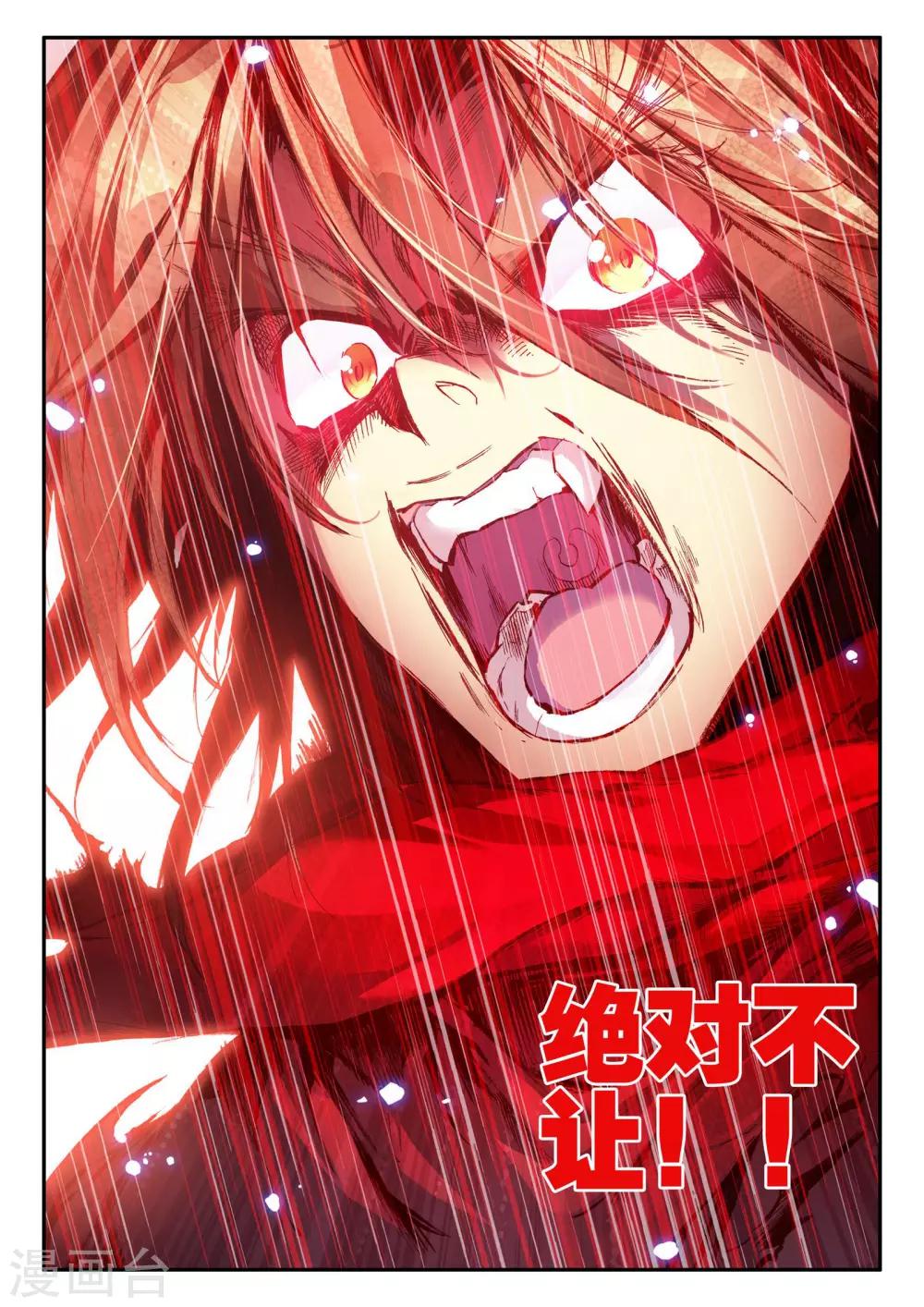 第28话 面对如此犀利的邪神斩我只能说：论装备，是在下输了13