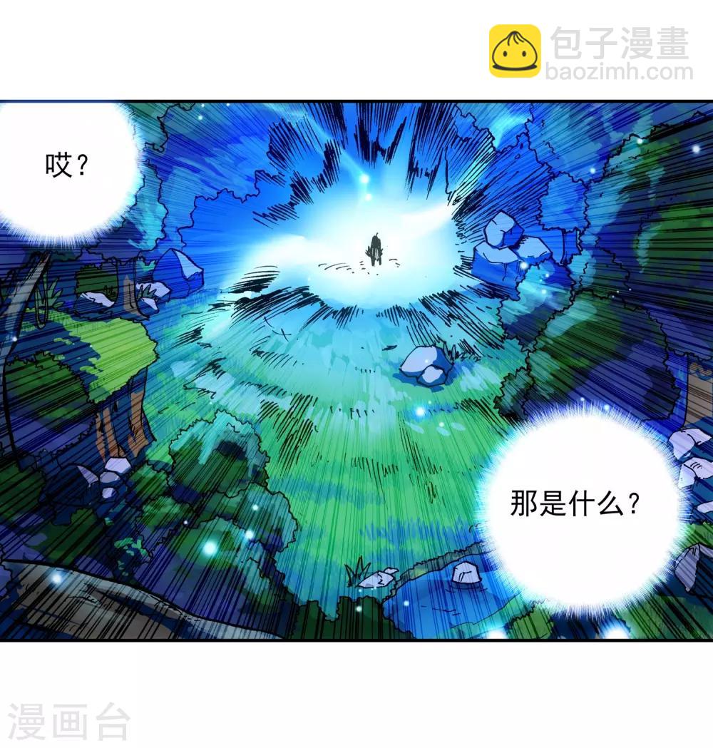 第8话 不知为何明明还是夏天却突然下起了雪33