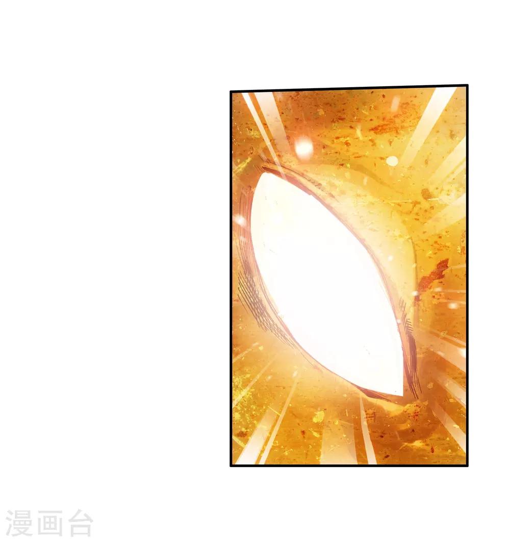 第13话 我们仍能记住我从天而降的那个下午32