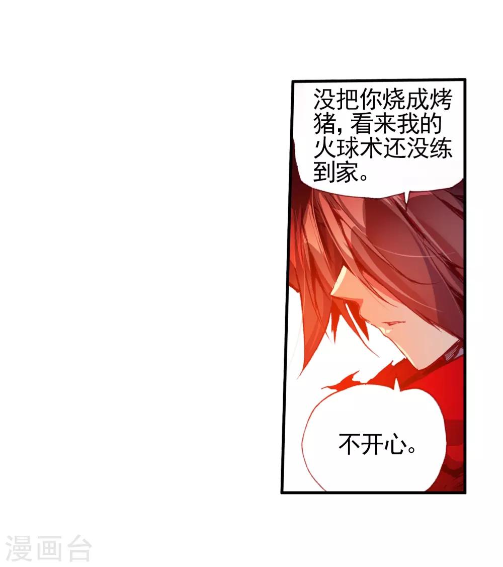 第26话 打一枪换一个地方是每个37