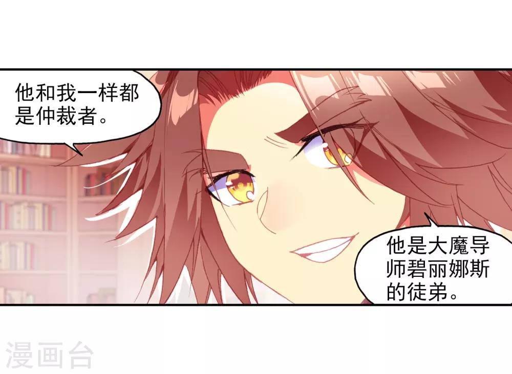 第3话 你没看错我就是这个世界的MVP37