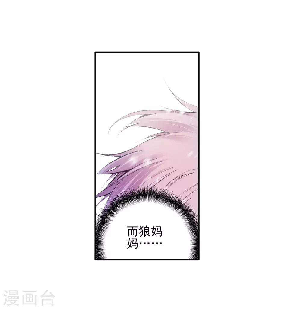 第10话 大夏天乱吃东西可是会拉肚子的哟5
