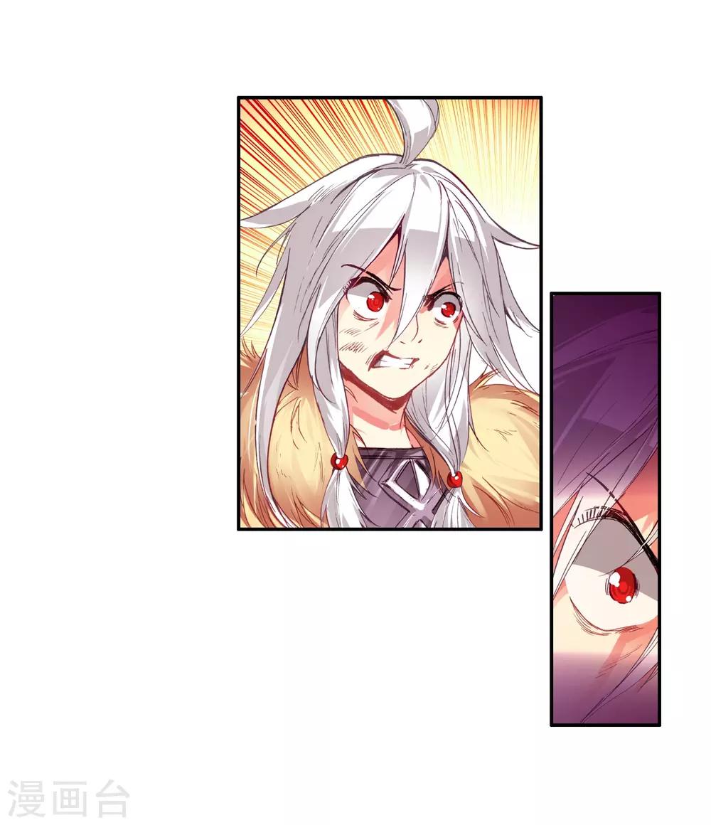 第30话 凤凰血洗过澡，和银狼睡过觉，哟哟切克闹！46