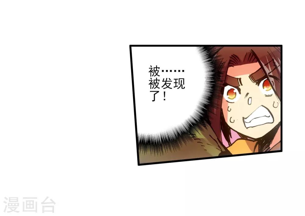 第9话 我对村长也要的光头发誓我真的只是来挖矿的26