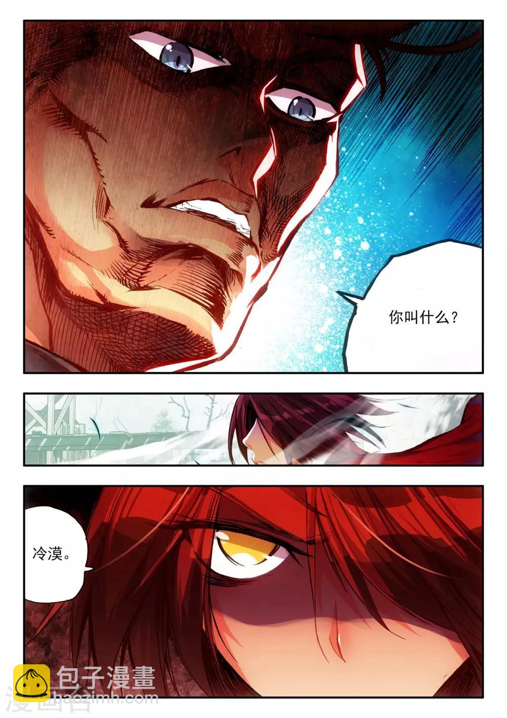 第16话 这年头连加入敢死队都要看长相吗？8