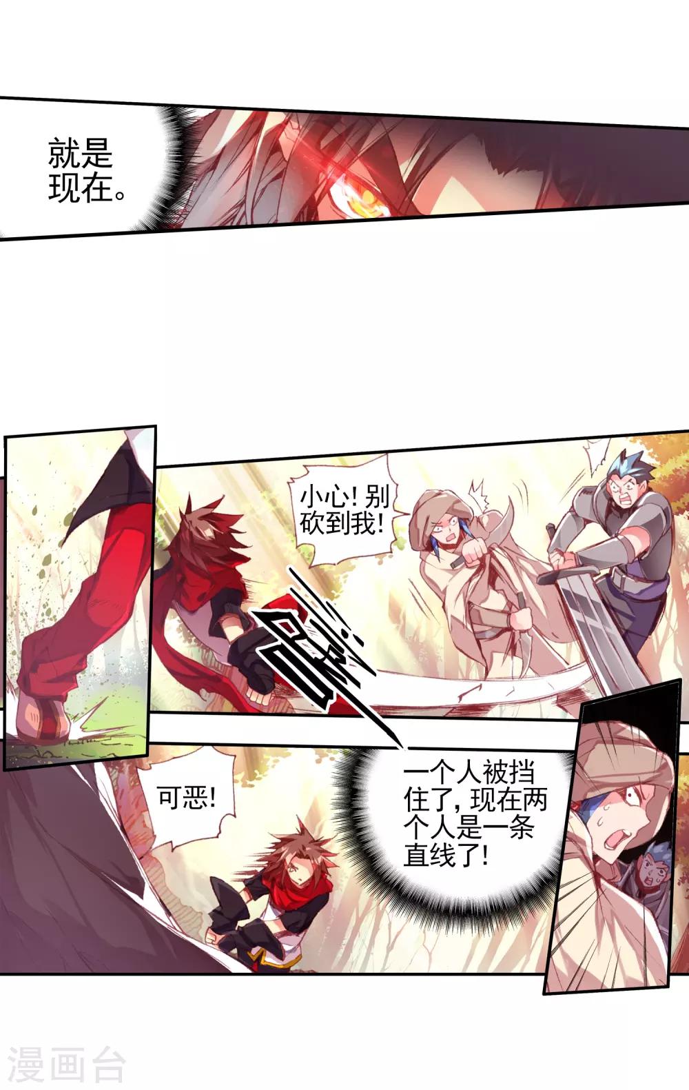 第26话 打一枪换一个地方是每个70