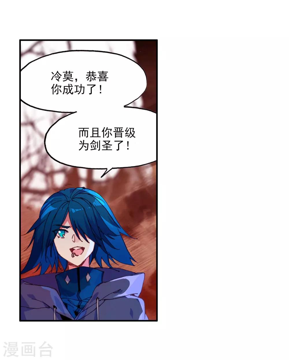 第3话 你没看错我就是这个世界的MVP4