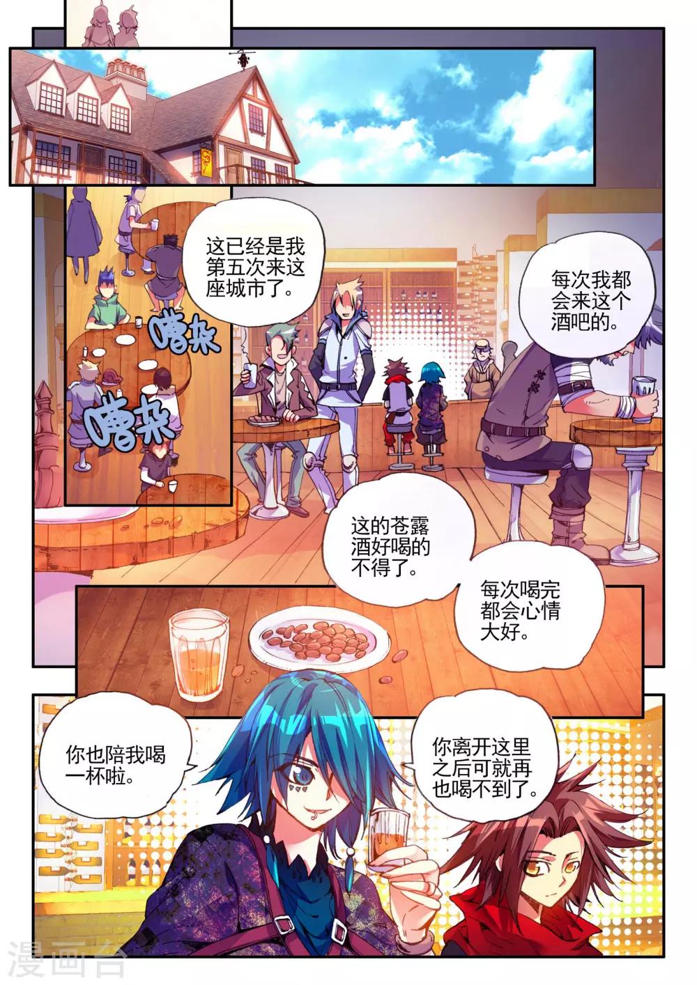 第23话 上名牌大学才是报仇雪恨的唯一出路5
