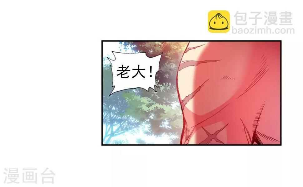 第22话 再漂亮的风景都不如破烂不堪一起喝25