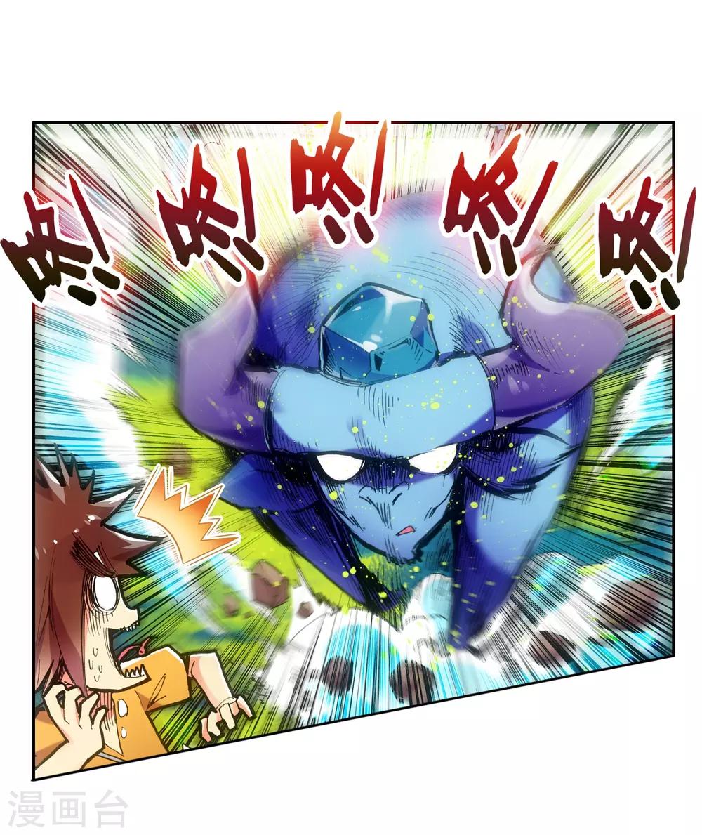第7话 今天吃了吗这是我经过深思熟虑后想出来的问14