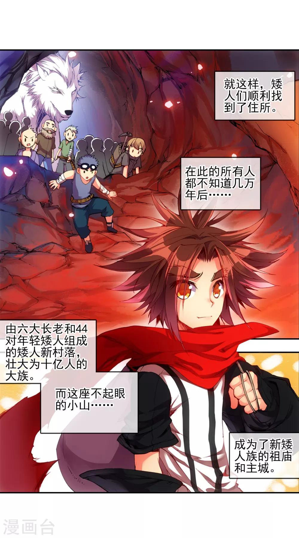 第15话 如果卖萌有用的话还要警察做什么7