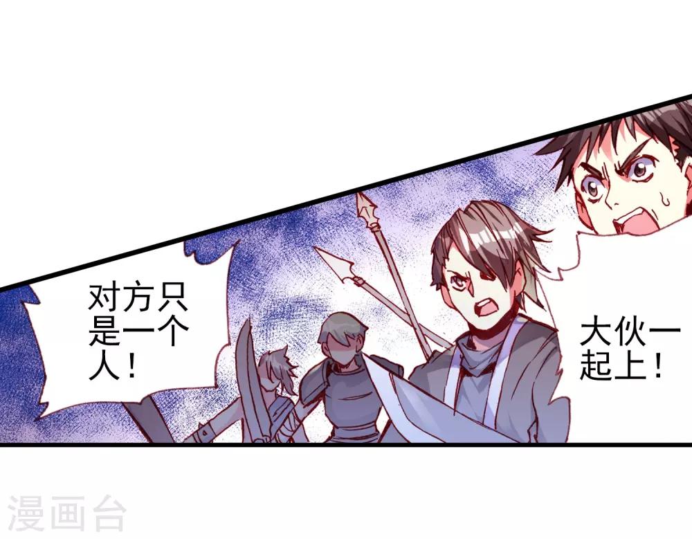 第28话 面对如此犀利的邪神斩我只能说：论装备，是在下输了32
