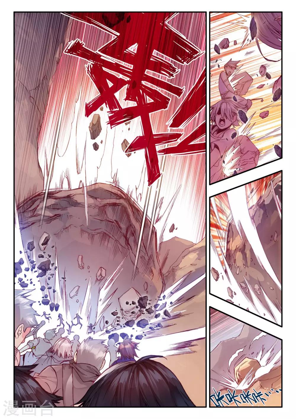 第28话 面对如此犀利的邪神斩我只能说：论装备，是在下输了4
