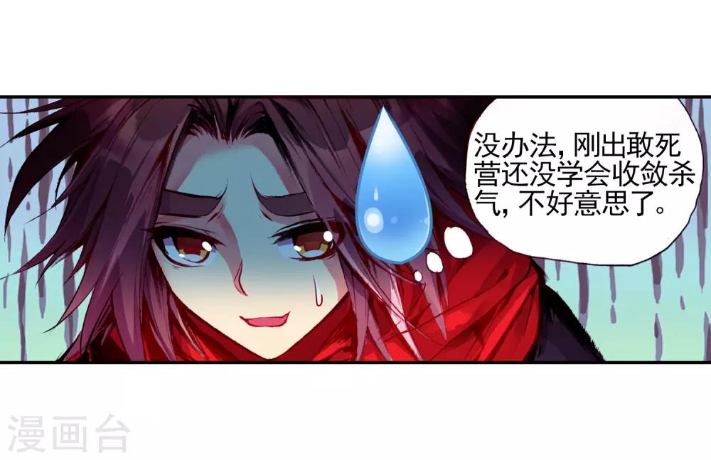 第22话 再漂亮的风景都不如破烂不堪一起喝55