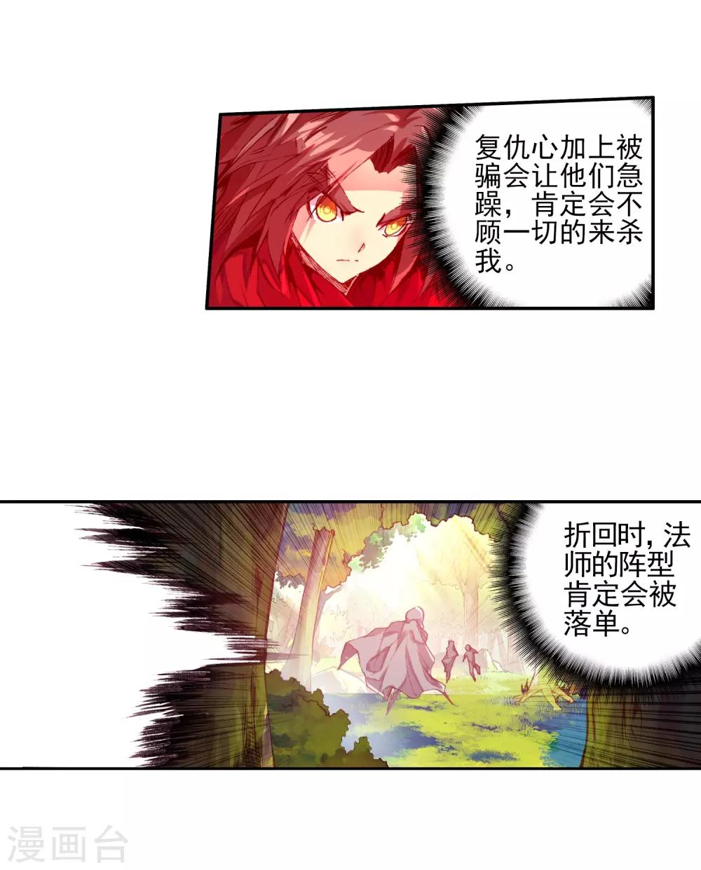 第26话 打一枪换一个地方是每个60