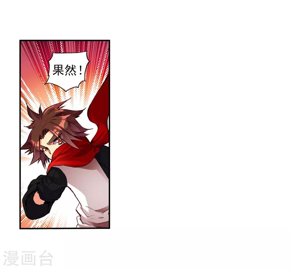 第19话 四保一才是大后期的正确52
