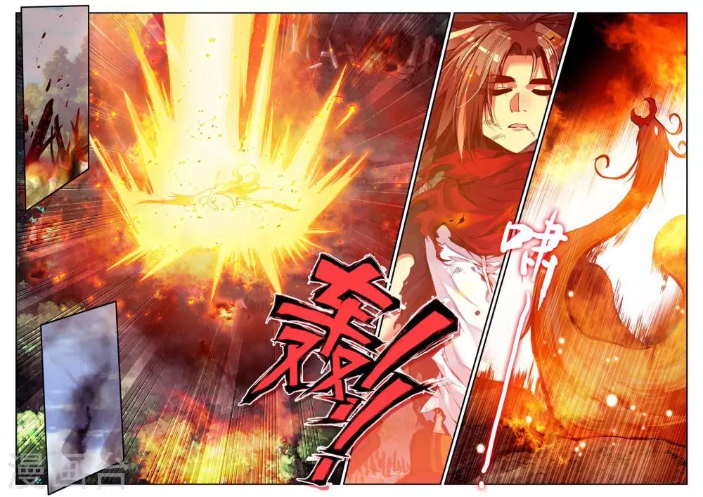 第30话 凤凰血洗过澡，和银狼睡过觉，哟哟切克闹！13