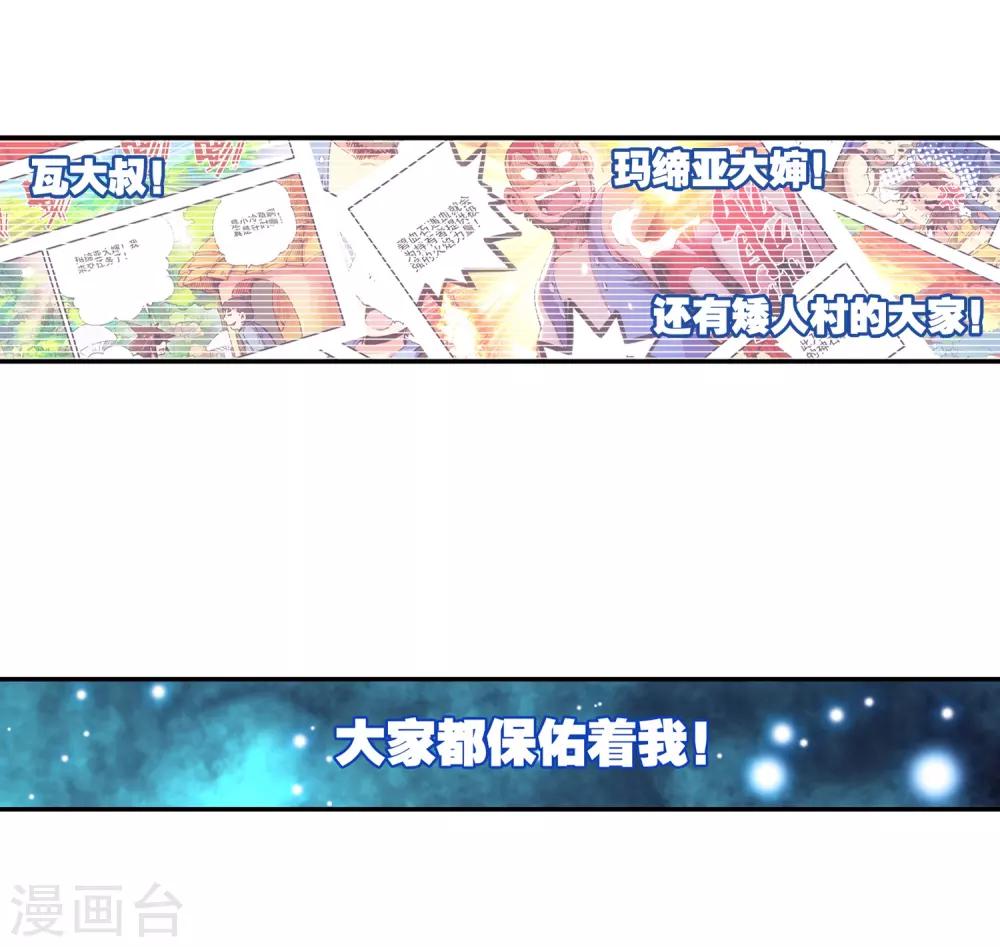 第20话 谁说垃圾话只能在nba使用？47